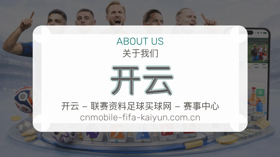 开云赛事直播入口介绍