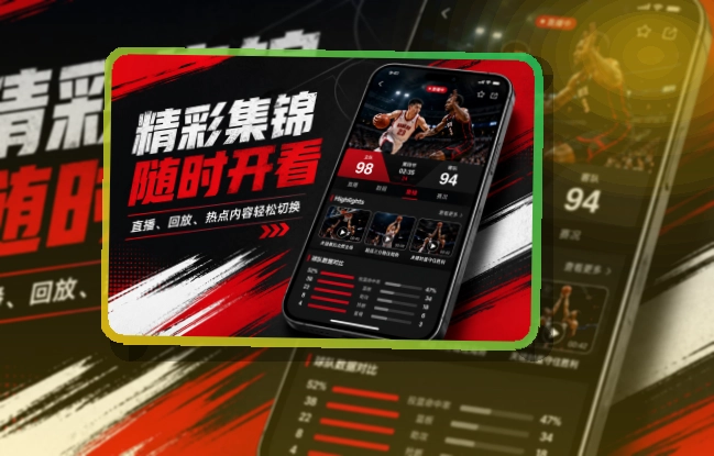 开云 App功能亮点，常用入口更清楚 页面展示