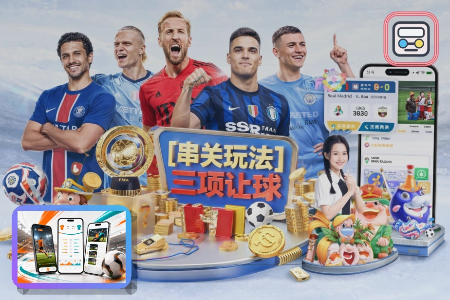 2026美加墨世界杯分组预测与晋级走势图