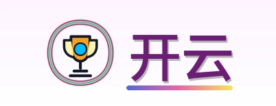 开云 logo